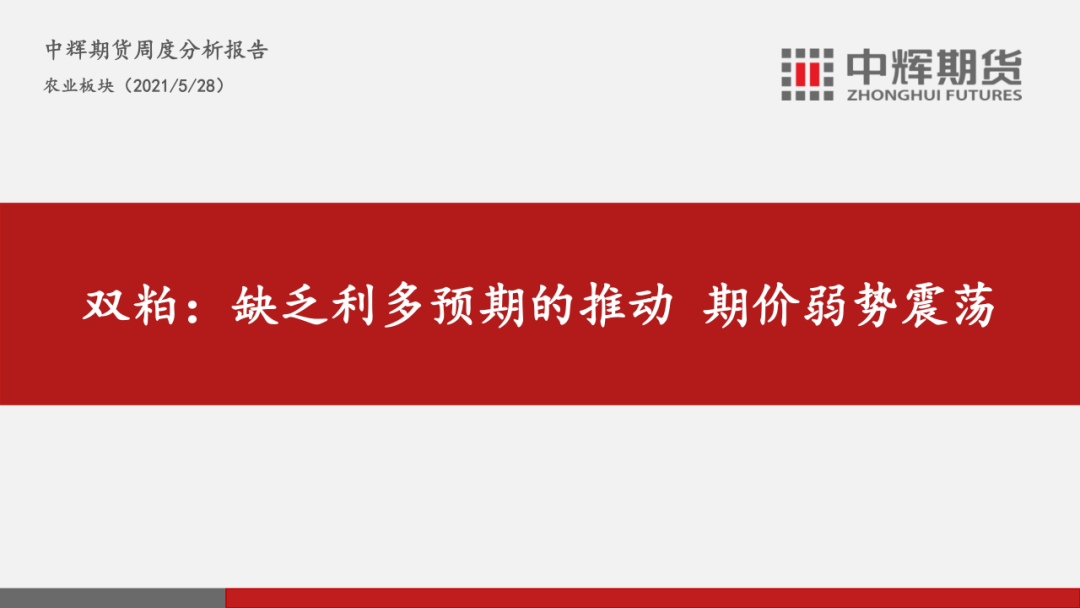 沭陽(yáng)最新樓盤(pán)價(jià)格，市場(chǎng)分析與趨勢(shì)預(yù)測(cè)