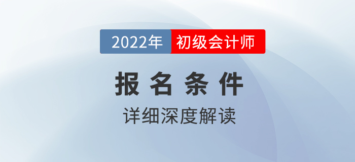 關(guān)于2022年病假最新規(guī)定的深度解讀