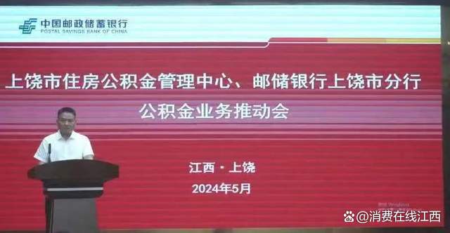 江西郵政最新任免動態(tài)及其深遠影響