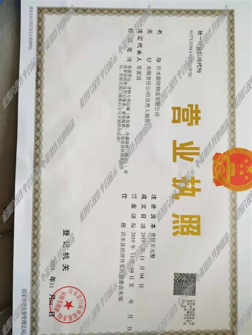 南沙司機(jī)最新招聘啟事