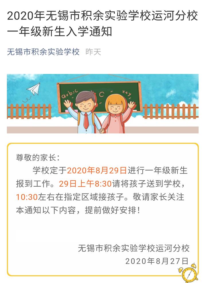 吳橋房價最新消息，市場走勢、影響因素及未來展望