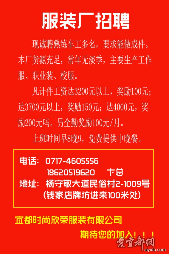 最新毛衫工藝員招聘，打造專業(yè)團(tuán)隊(duì)，引領(lǐng)時(shí)尚潮流