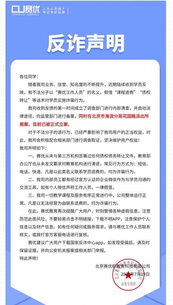 警惕虛假信息，關(guān)于澳門彩票的真相與風(fēng)險