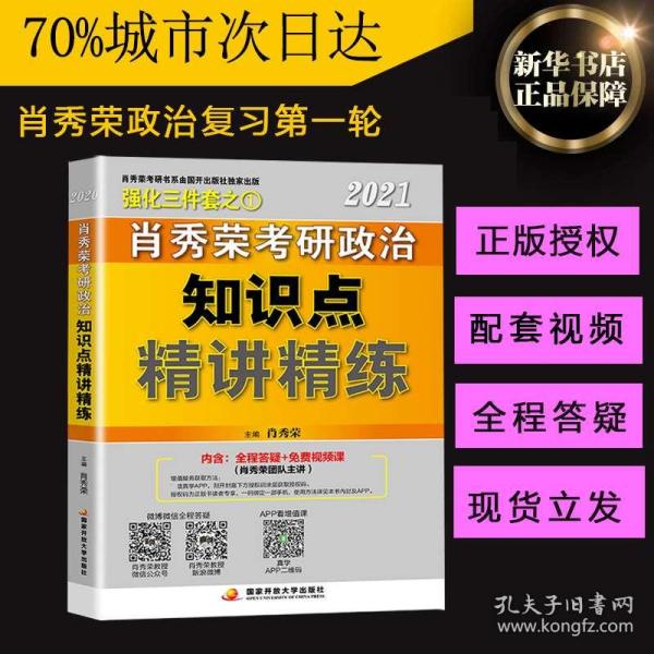 澳門(mén)三肖三碼精準(zhǔn)100%黃大仙——揭示犯罪行為的真相與警示