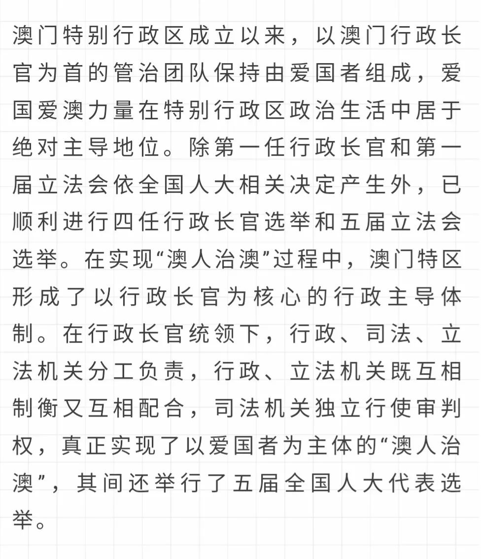 新澳門一肖一特一中背后的違法犯罪問題