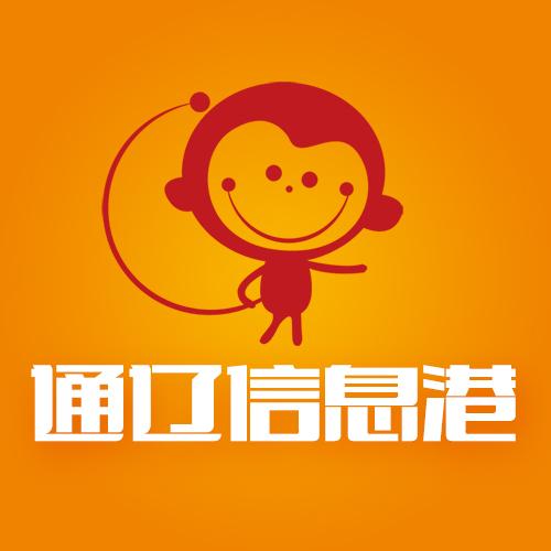 通遼信息港最新求職動態(tài)