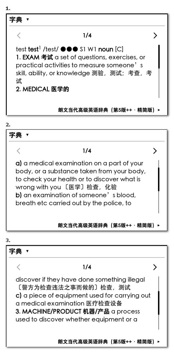 朗文詞典最新版，全面解讀與深度探討