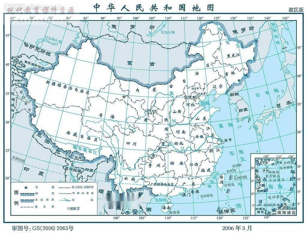 平邑地震最新消息，全面更新與深度解讀