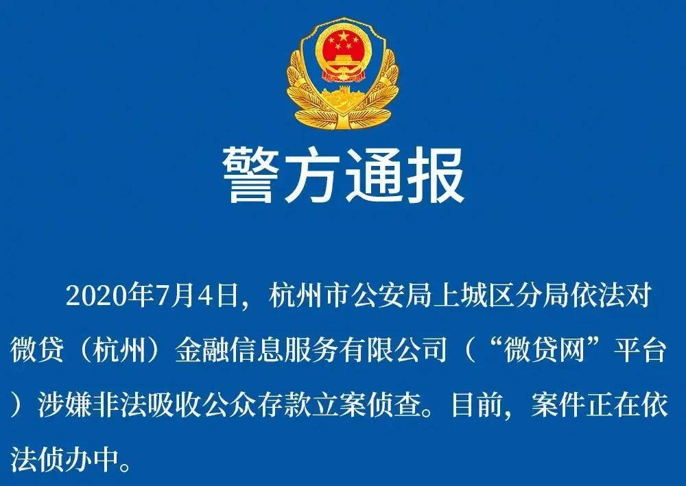 關(guān)于新澳2024今晚開獎資料的探討與警示——警惕違法犯罪問題