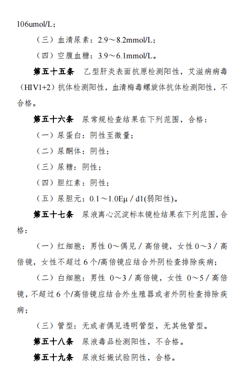 范縣卓越學(xué)生死亡事件，深度探究與反思