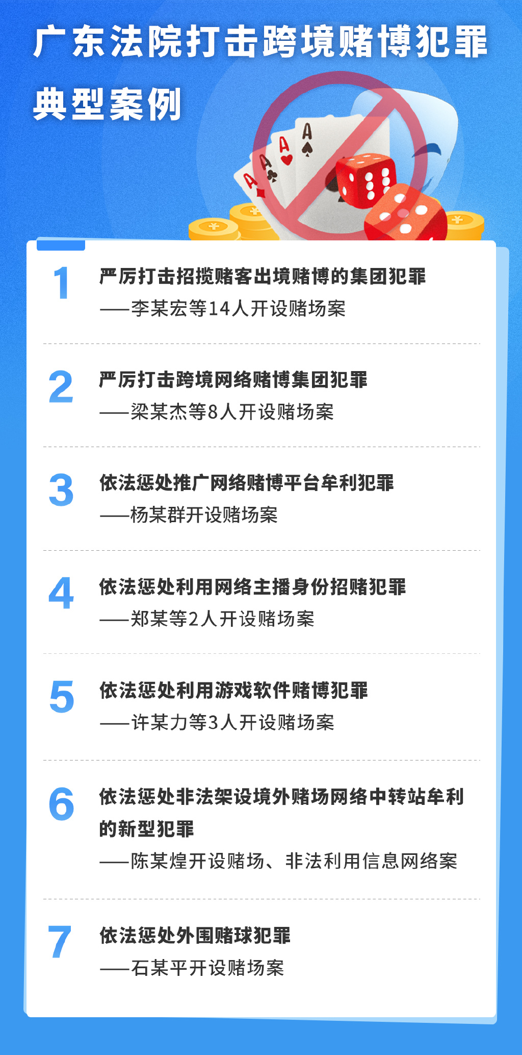 關于最準一肖一碼一一中特背后的違法犯罪問題探討