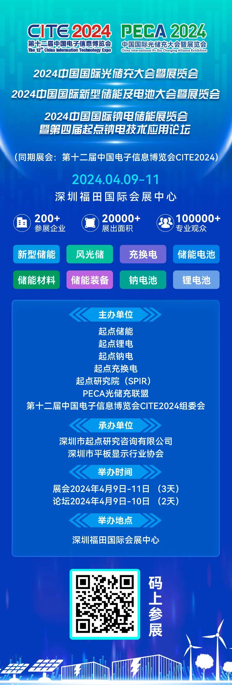 迎接未來，共享知識——2024正版資料免費(fèi)公開的時代已經(jīng)來臨