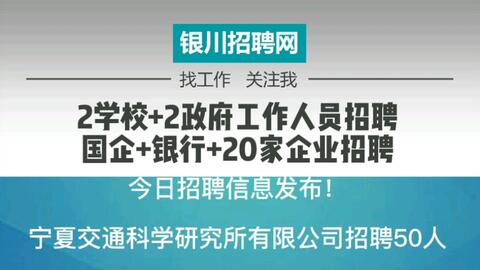 鹽亭在線最新招聘信息概覽