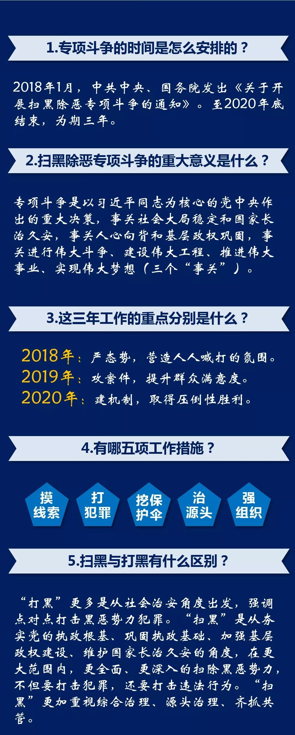 澳門一肖中100%期期準(zhǔn)47神槍——揭秘背后的違法犯罪問題