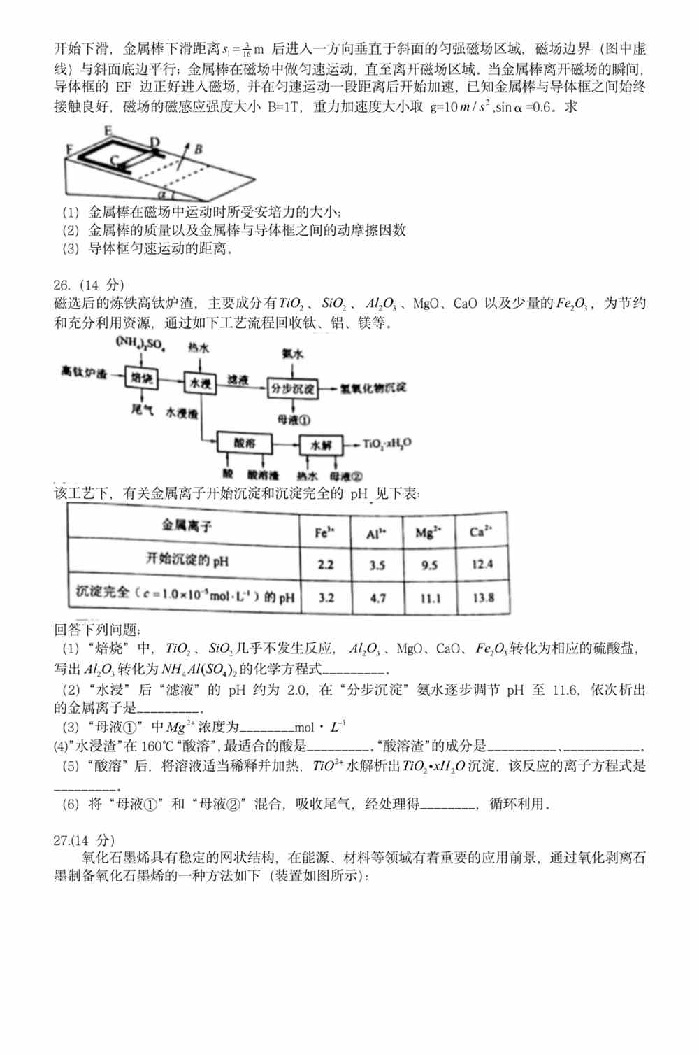 新澳門全年免費料，探索與解析