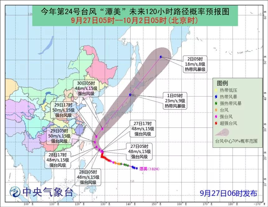 大阪臺風(fēng)最新消息及其影響