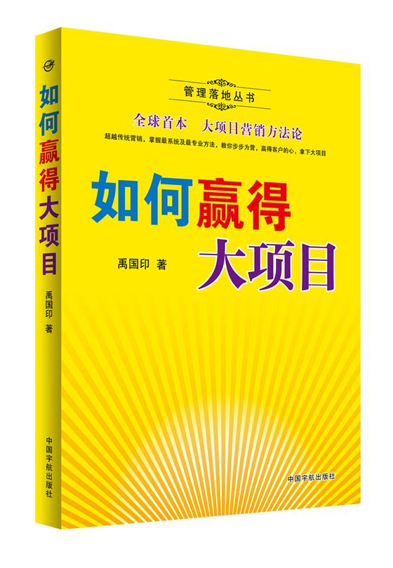 管家婆一肖一碼一中，揭秘背后的故事與智慧