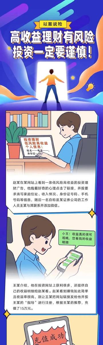 管家婆一肖一碼最準(zhǔn)資料公開，揭示背后的犯罪風(fēng)險(xiǎn)與警示意義