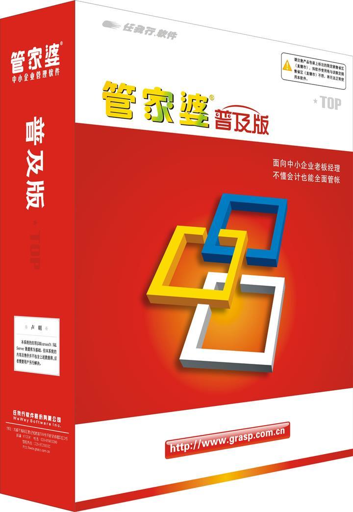 管家婆2024資料精準(zhǔn)大全，探索最新科技與商業(yè)智慧的融合