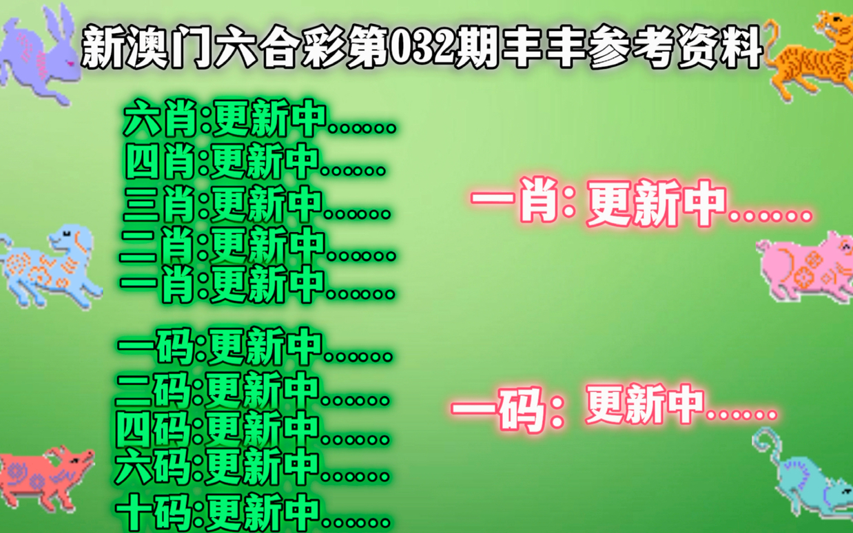 澳門精準(zhǔn)一肖一碼一一中，揭示背后的風(fēng)險(xiǎn)與挑戰(zhàn)