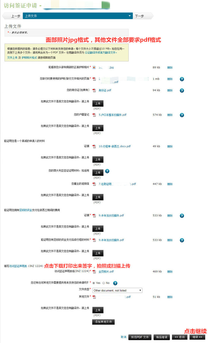 新澳天天開獎資料大全與旅游攻略詳解