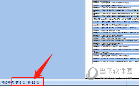 探索2024天天彩，全年免費資料的深度解析