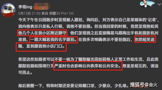 澳門一碼一肖，揭秘真相，警惕犯罪陷阱