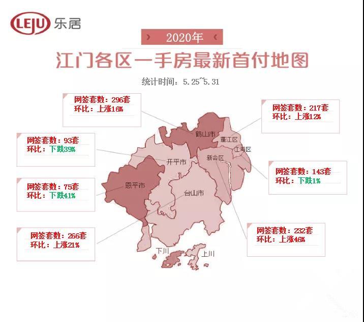 鶴山新聞最新斬人事件