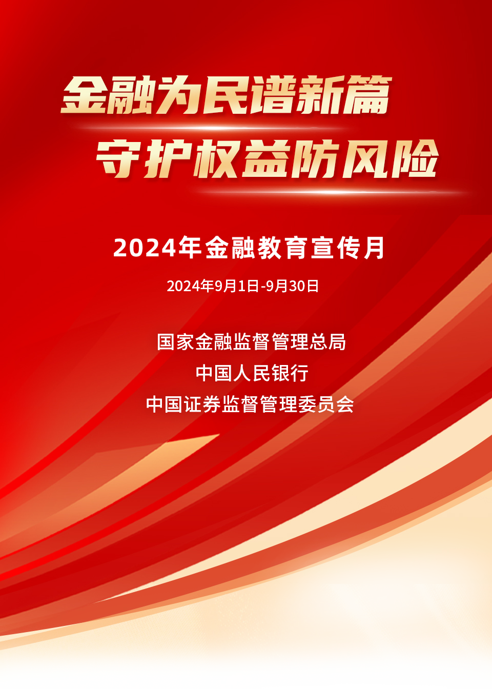 邁向2024年正版資料免費(fèi)大全的特色時(shí)代