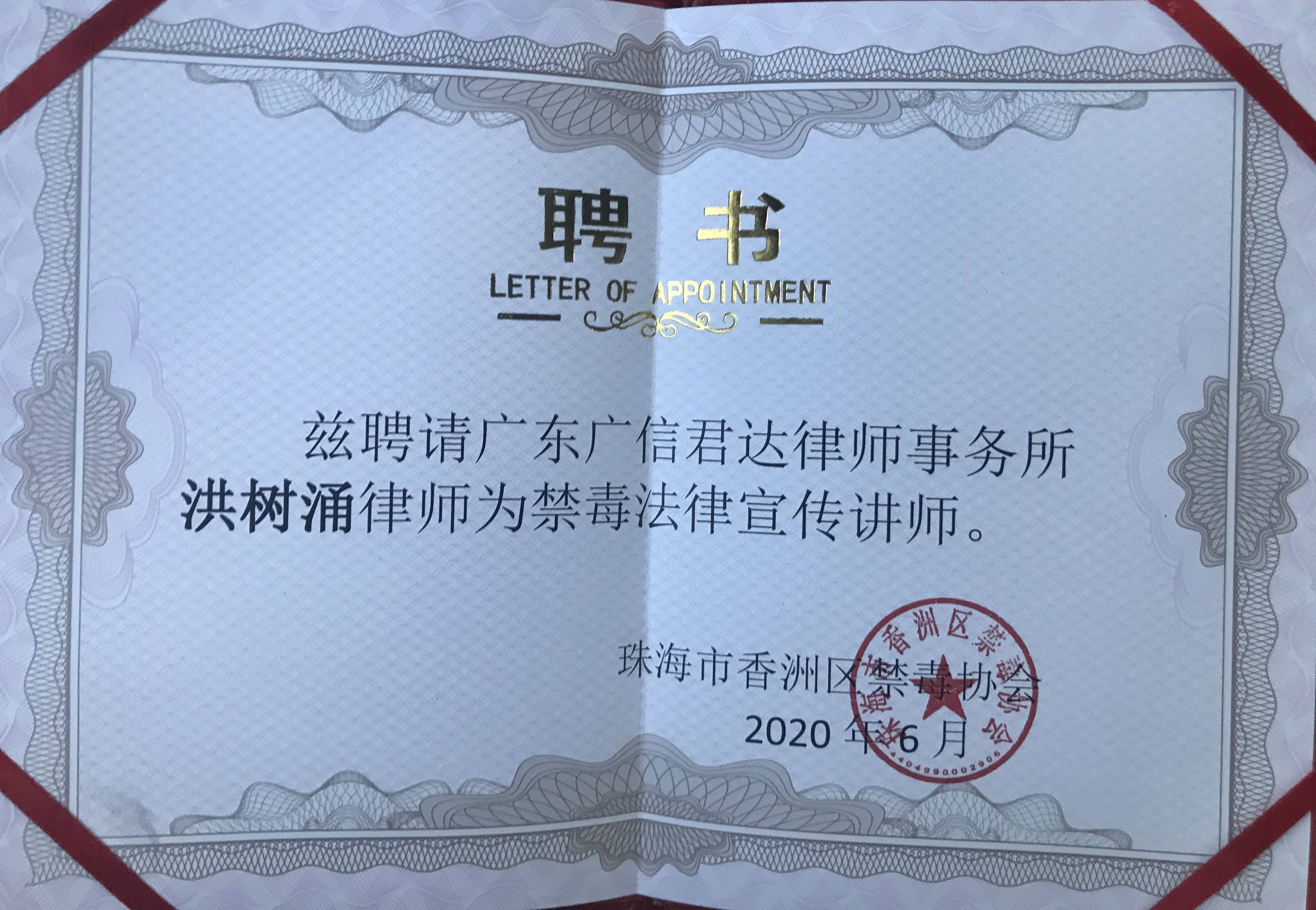 澳門一碼一肖一特一中，合法性的探討與理解