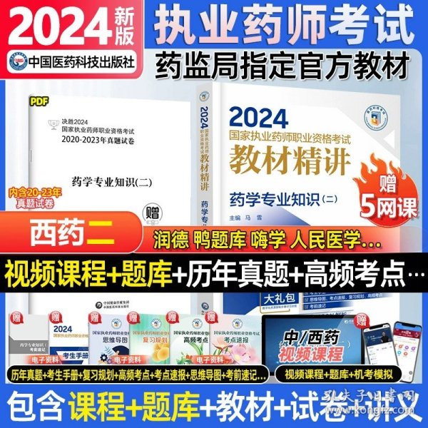 2024年正版資料免費(fèi)大全最新版本，優(yōu)勢(shì)與亮點(diǎn)解析