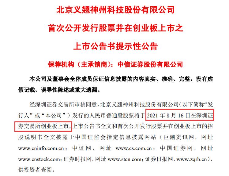 新澳天天開獎(jiǎng)資料大全三中三——警惕背后的違法犯罪風(fēng)險(xiǎn)