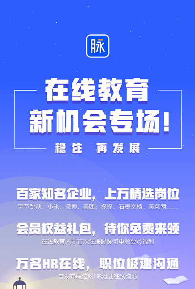 深圳招聘信息最新招聘信息查詢——職場(chǎng)人的求職指南