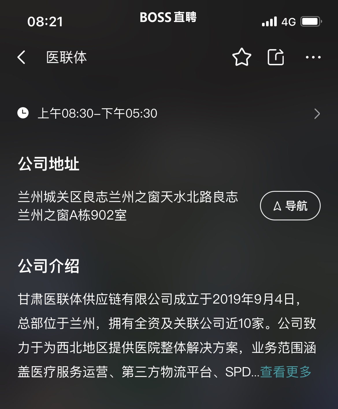 蘭州9ypa最新地址探索與解析