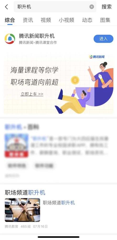 眾信人才網(wǎng)最新招聘，探索職業(yè)發(fā)展的黃金機(jī)會(huì)