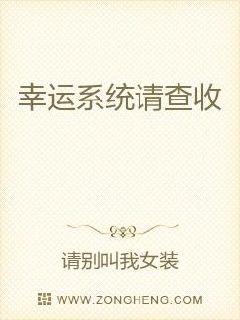 瓜田李下，最新章節(jié)中的故事轉(zhuǎn)折