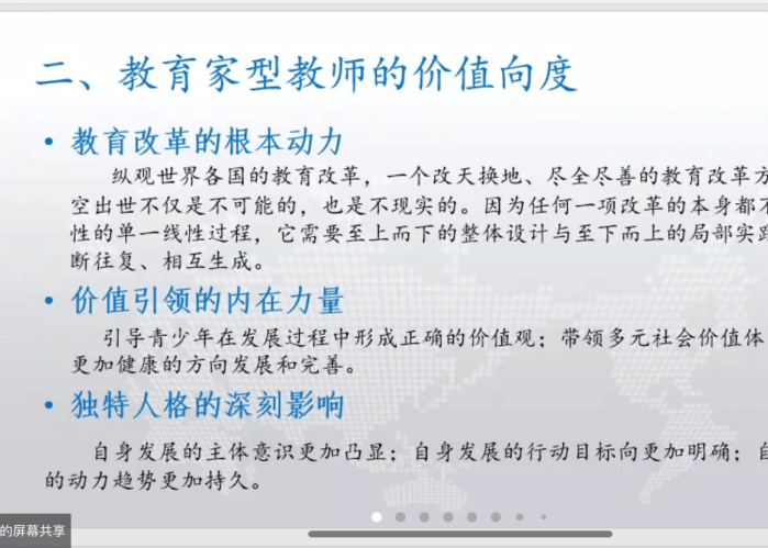 杜家毫先生，在變革中展現(xiàn)領(lǐng)導(dǎo)力——關(guān)于他的最新消息與影響（2017年）