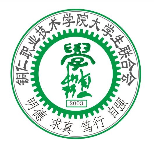 銅仁市找工作最新招聘動態(tài)及就業(yè)市場分析