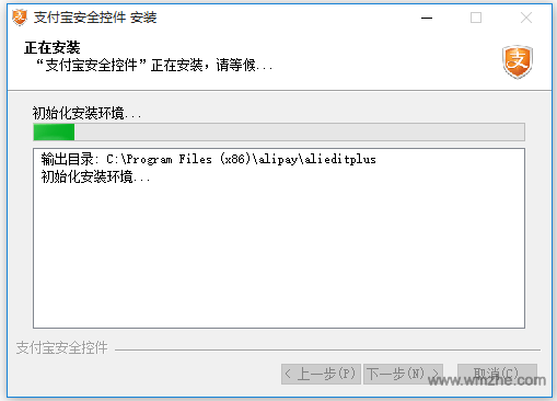 免費下載支付最新版本，便捷、安全、高效的支付體驗