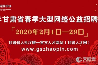 東?？h如意情公司最新招聘啟事