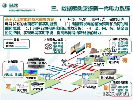 邊防團(tuán)改旅最新動(dòng)態(tài)，深度解析與前景展望