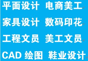 厚街三屯最新鞋廠招聘啟事