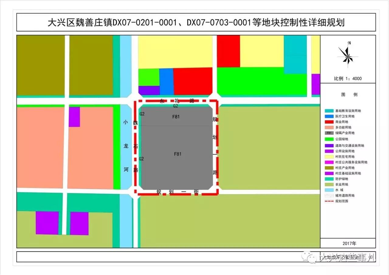 大興魏善莊最新消息，城市更新與未來發(fā)展的藍(lán)圖