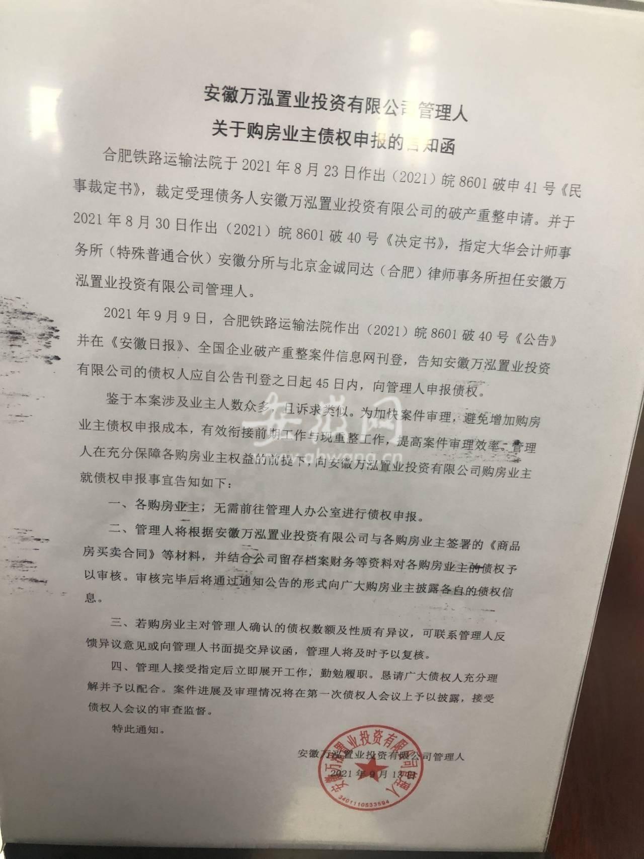 合肥萬泓中心最新消息，城市新地標(biāo)的發(fā)展動態(tài)與未來展望