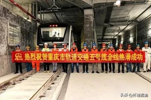 重慶軌道交通3號線線路圖的最新動態(tài)