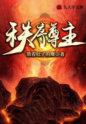 最強(qiáng)狂兵最新章節(jié)，王猛的崛起