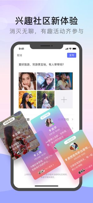 關于貓咪app破解版最新版涉黃問題的探討