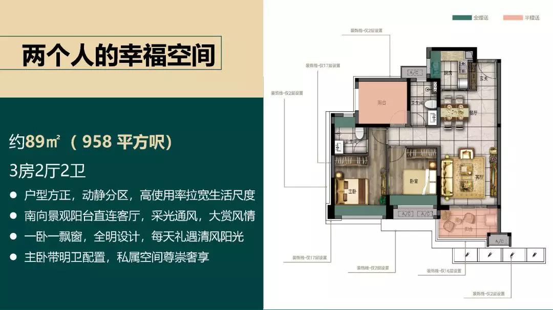 慶安房屋出租最新消息全面解析