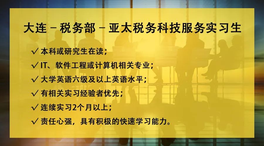 順德杏壇最新招聘啟事，探索8小時工作制下的職場新機(jī)遇