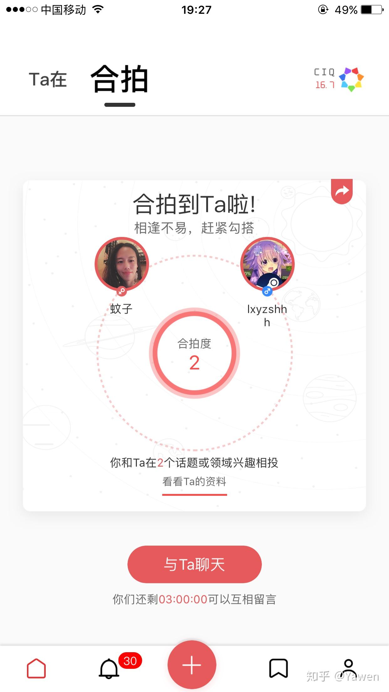 最新皇后直播二維碼，探索現(xiàn)代社交媒體的新領(lǐng)域